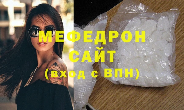 mix Бородино